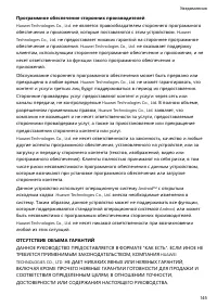 Страница 150