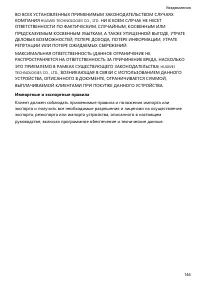 Страница 151