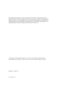 Страница 152