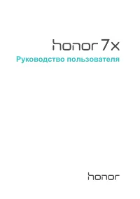 Huawei Honor 7X