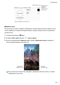 Страница 108