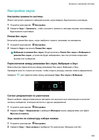 Страница 114