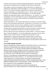 Страница 128