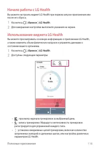 Страница 117