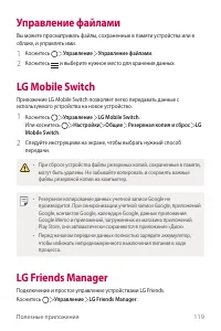 Страница 120