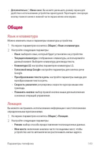 Страница 141