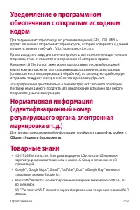 Страница 155