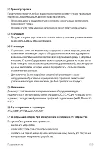 Страница 160