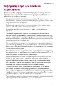 Страница 165