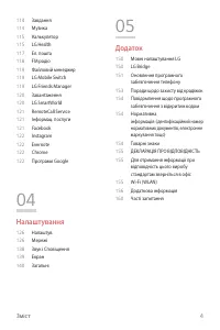 Страница 168