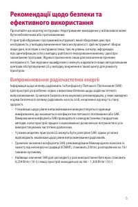 Страница 169