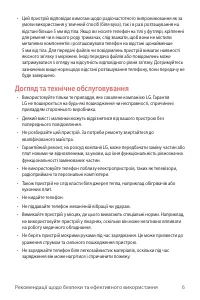 Страница 170