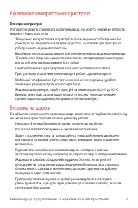 Страница 172