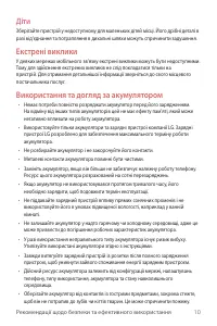 Страница 174