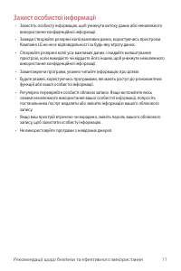 Страница 175