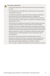 Страница 176