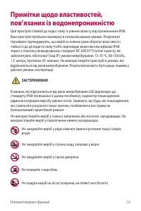 Страница 178