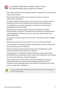 Страница 179