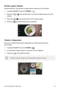 Страница 182