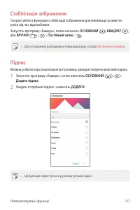 Страница 184