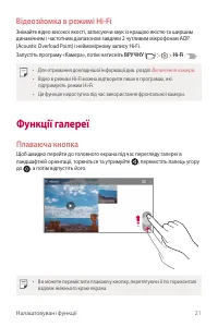 Страница 185