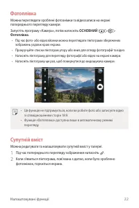 Страница 186