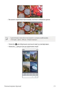 Страница 187