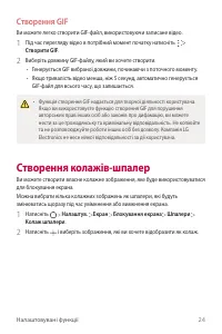 Страница 188