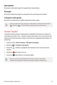 Страница 190