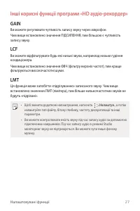 Страница 191