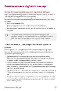 Страница 192