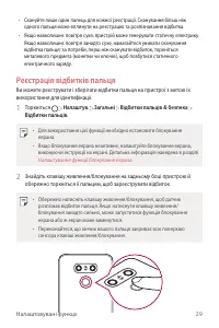 Страница 193