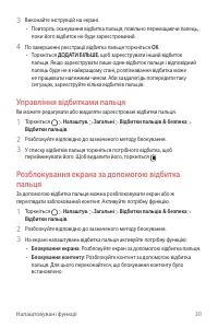 Страница 194