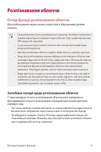 Страница 195