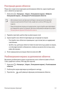 Страница 196