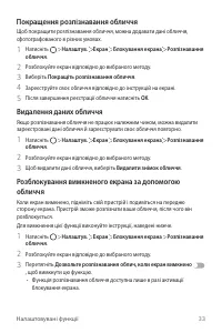 Страница 197