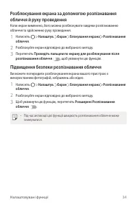 Страница 198