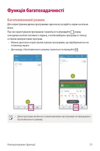 Страница 199