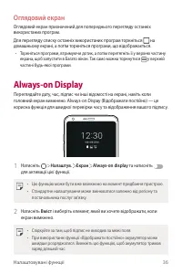 Страница 200