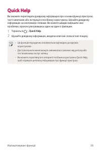 Страница 202