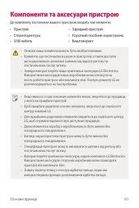 Страница 204