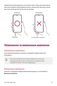 Страница 207