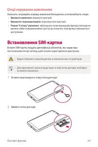 Страница 208