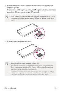 Страница 209