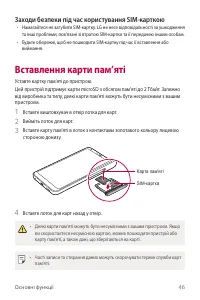 Страница 210