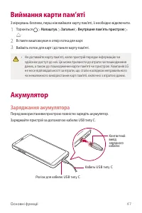 Страница 211