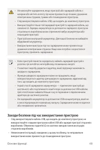 Страница 212