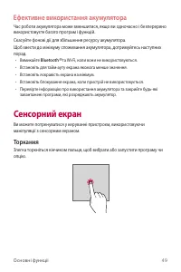 Страница 213