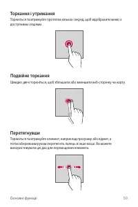 Страница 214