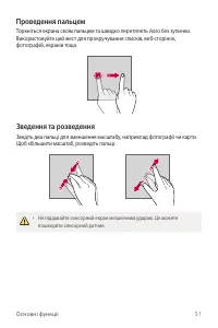 Страница 215